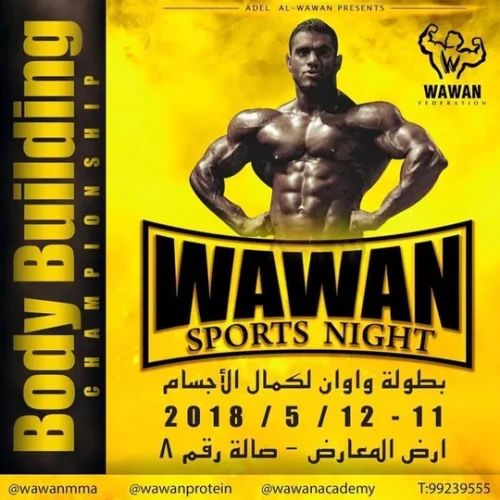 Wawan Bodybuilding Championship